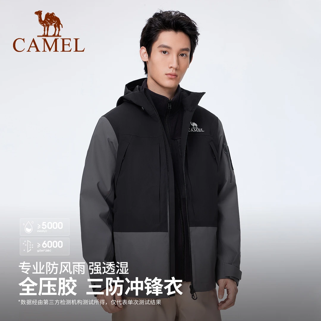 骆驼户外三防冲锋衣男三合一可拆卸两件套新款爬山外套登山服R725