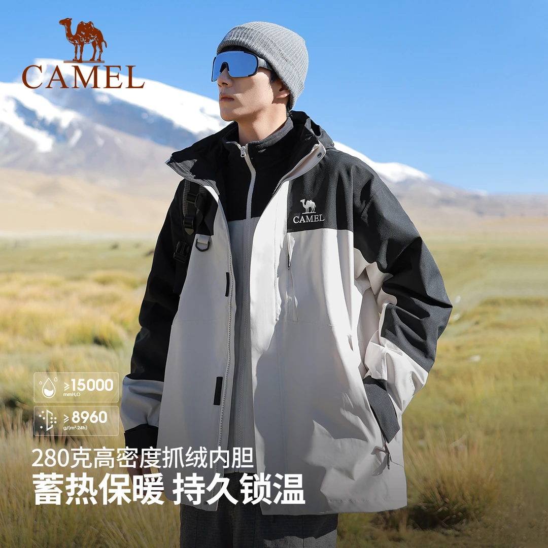 骆驼户外欧若风冲锋衣衣三合一女春季新款防暴雨防风外套服O778