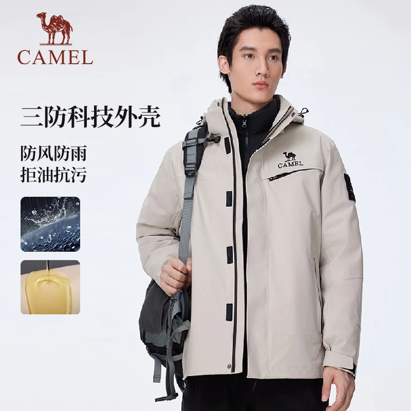 骆驼男装舞雪冲锋衣2025秋冬新款三合一羽绒内胆防风防雨外套8703