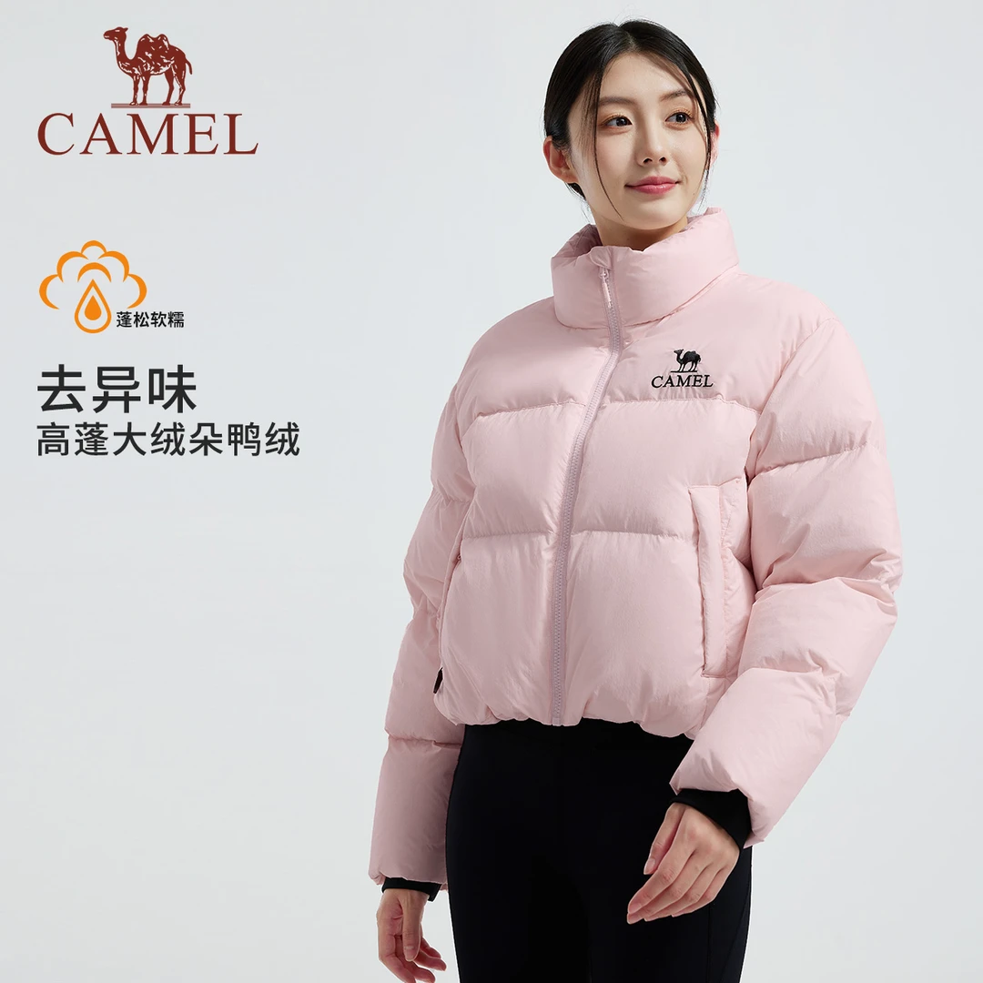 骆驼女款立领羽绒服2025冬季新款防泼水鸭绒保暖短款面包服N710