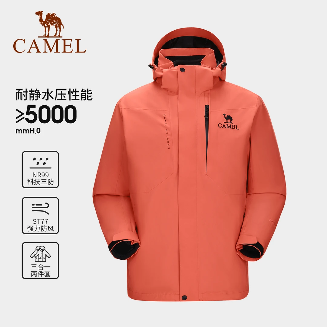 【海岛橙】骆驼户外三合一冲锋衣男女外套暴雨防水三防登山服9734