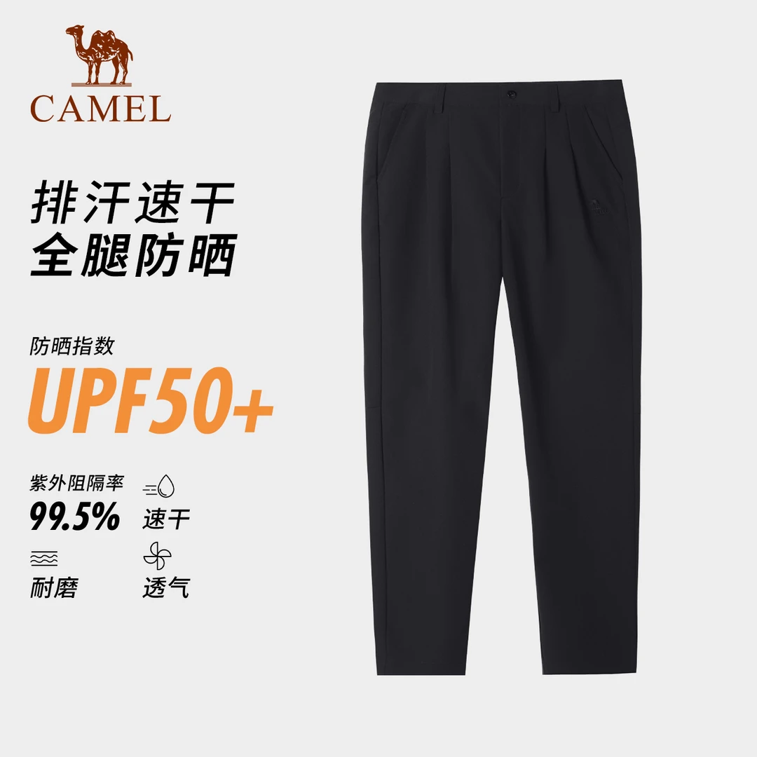 骆驼情侣速干裤女防晒透气长裤2025夏季防紫外线徒步休闲裤男0014