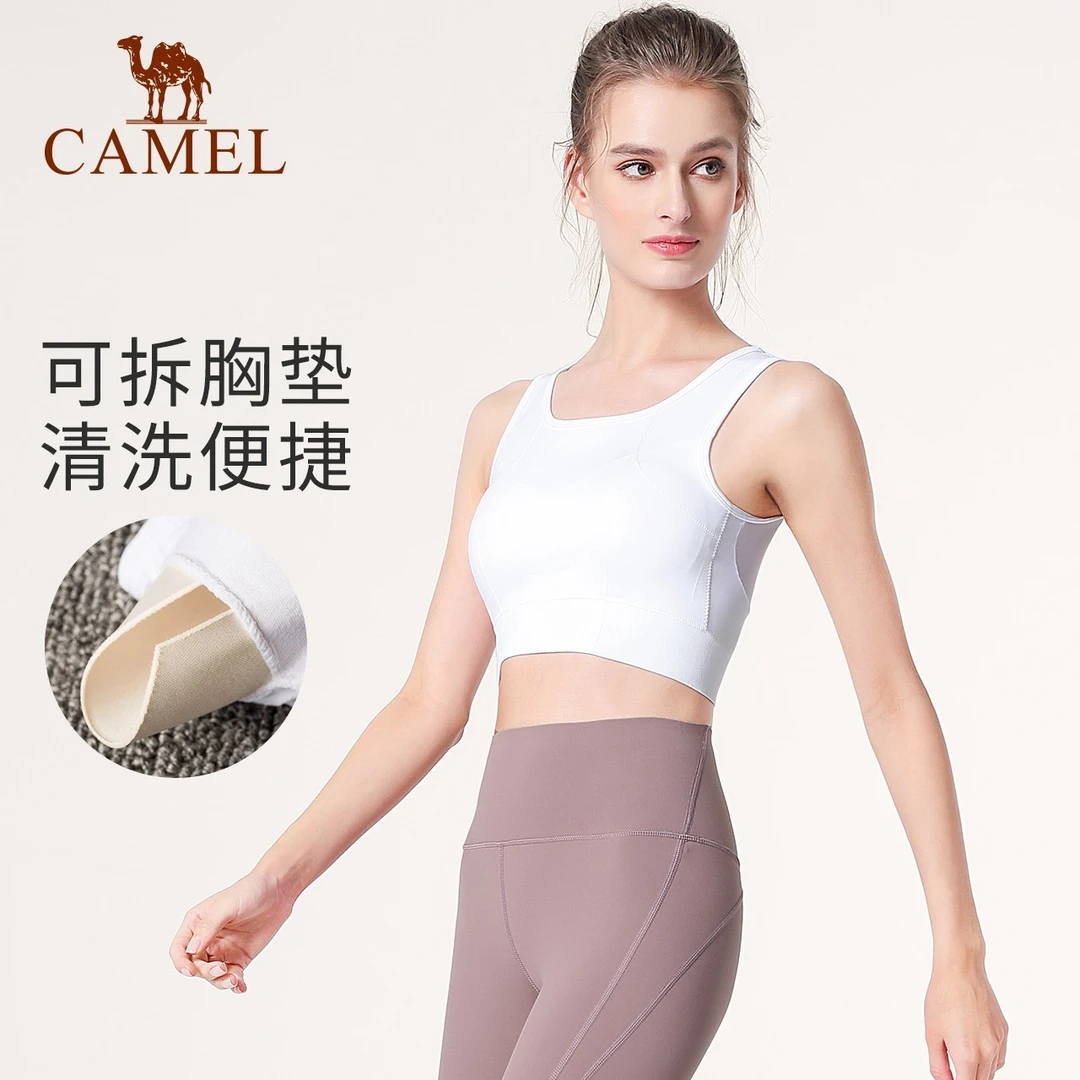 骆驼瑜伽内衣女跑步运动文胸防震聚拢健身服bra美背网纱外穿5959