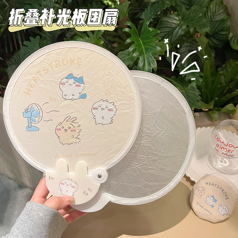 折叠扇子随身携带拍照补光便携式学生团扇卡通圆形黄色卡哇伊扇子