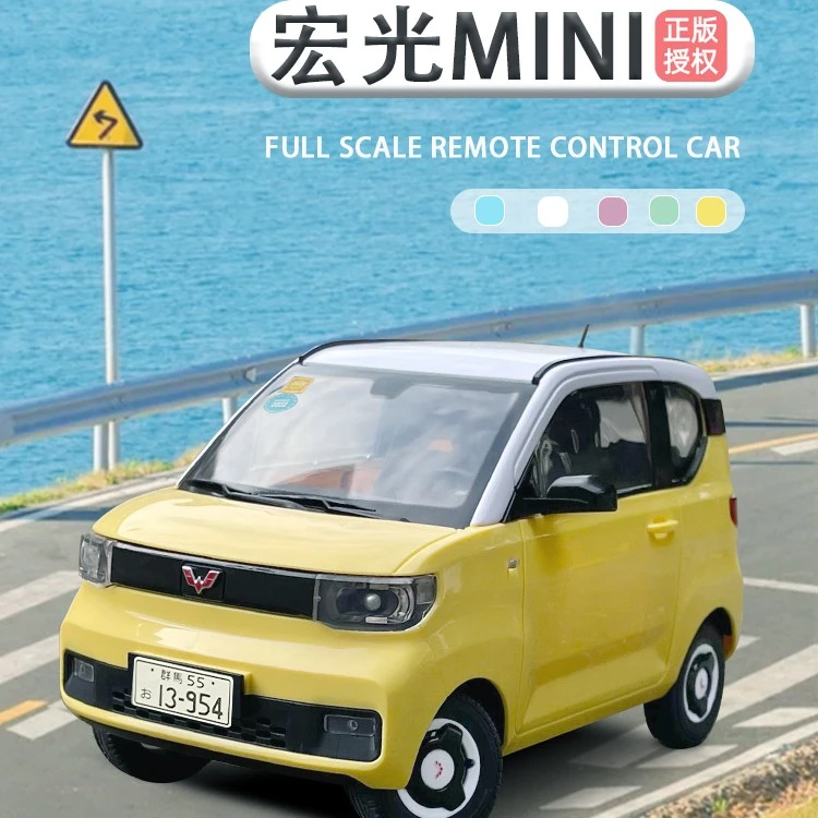 顽皮龙五菱宏光mini遥控车创星达模型后驱漂移儿童充电动玩具车男