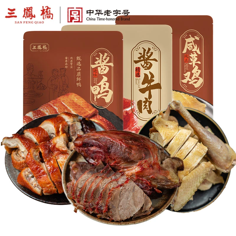 三凤桥3酱排骨咸草鸡酱鸭卤味预制菜加热即食开袋即食酱香牛肉