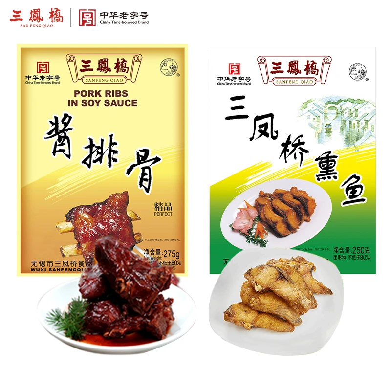 三凤桥卤味熟食无锡特产精品酱排骨+熏鱼真空盒装组合装