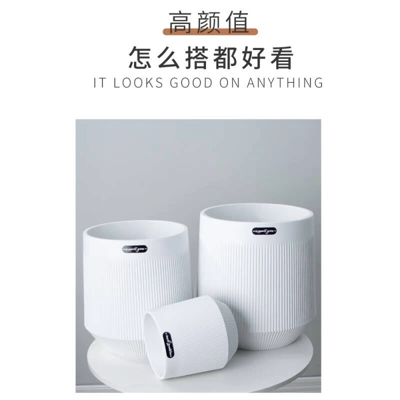 【半价疯抢】北欧简约树脂花盆竖纹加厚大口径客厅绿耐用塑料花盆