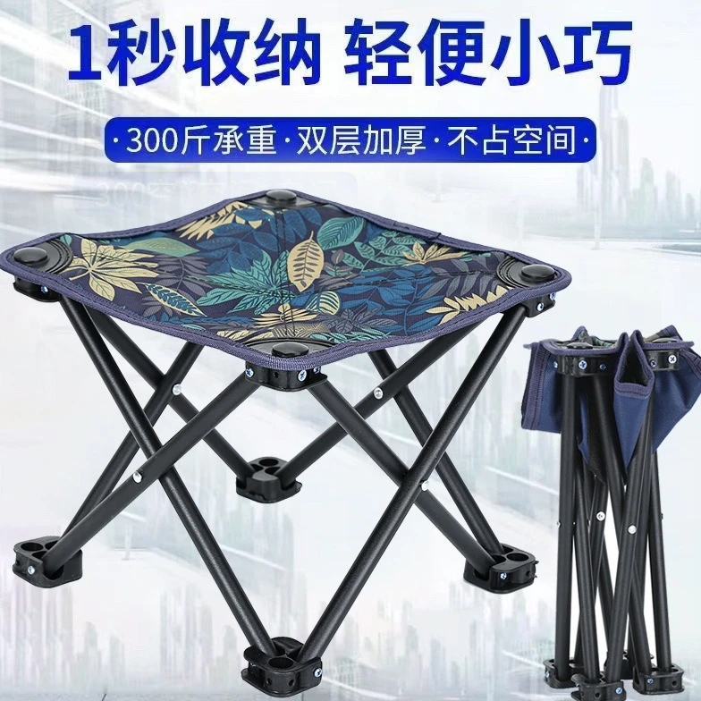户外折叠凳便携式休闲椅钓椅钓鱼椅家用小板凳马扎露营椅子野钓椅