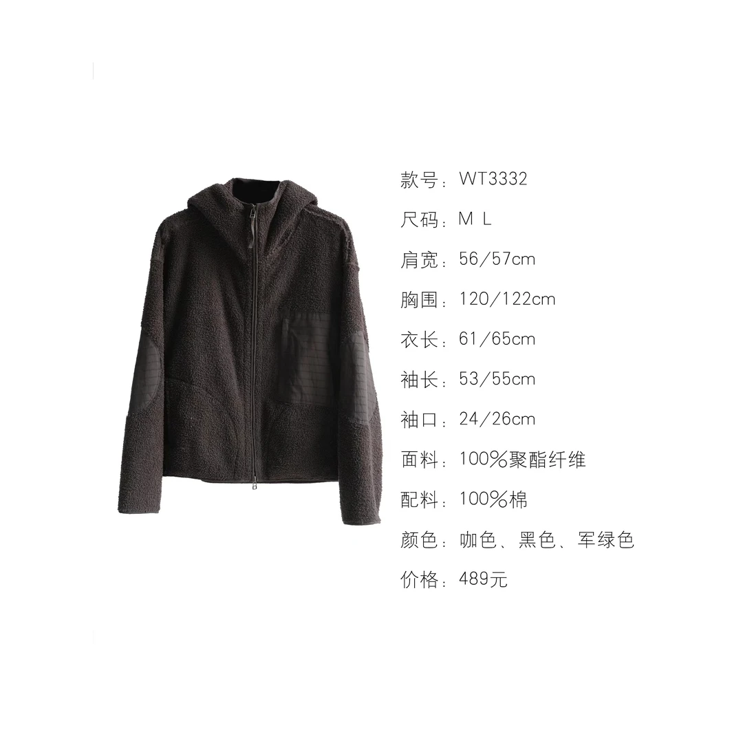 妝點家 几见  聚酯纤维  休闲 松弛 抓绒 外套 WT 3332