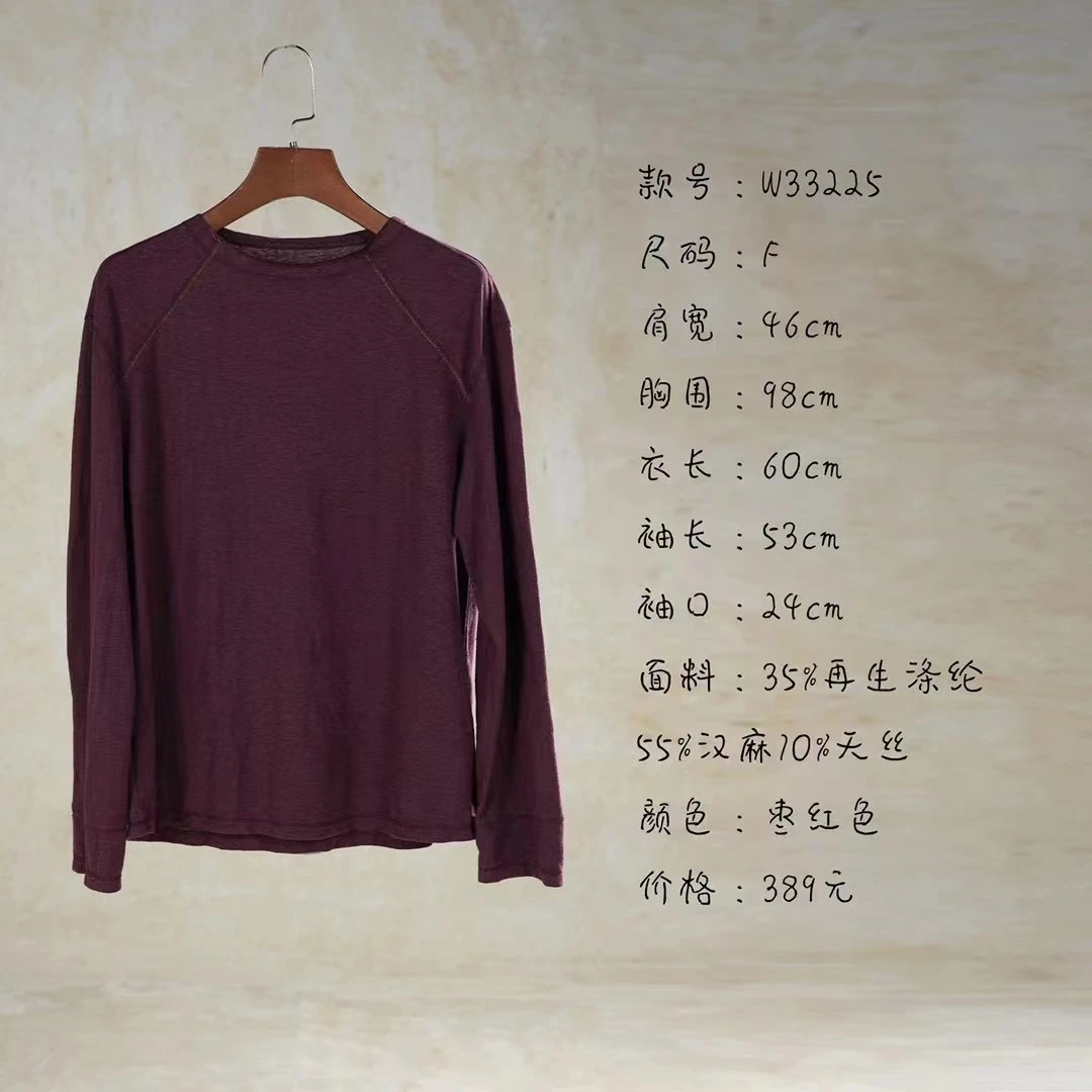 妝點家  几见  T恤  33225  汉麻  天丝