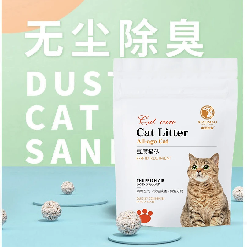 豆腐猫砂原味绿茶活性炭猫舍猫砂除臭无尘猫舍新款网红热销无添加