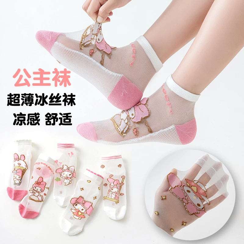女童袜子夏季薄款冰丝袜透气夏天凉感超薄儿童袜子女孩公主袜可爱