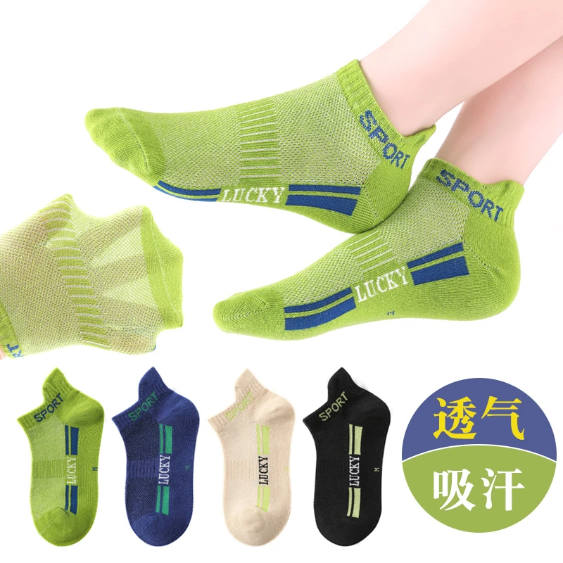 儿童袜子夏天薄款男童船袜中大童男孩夏季小孩透气短筒网眼棉运动