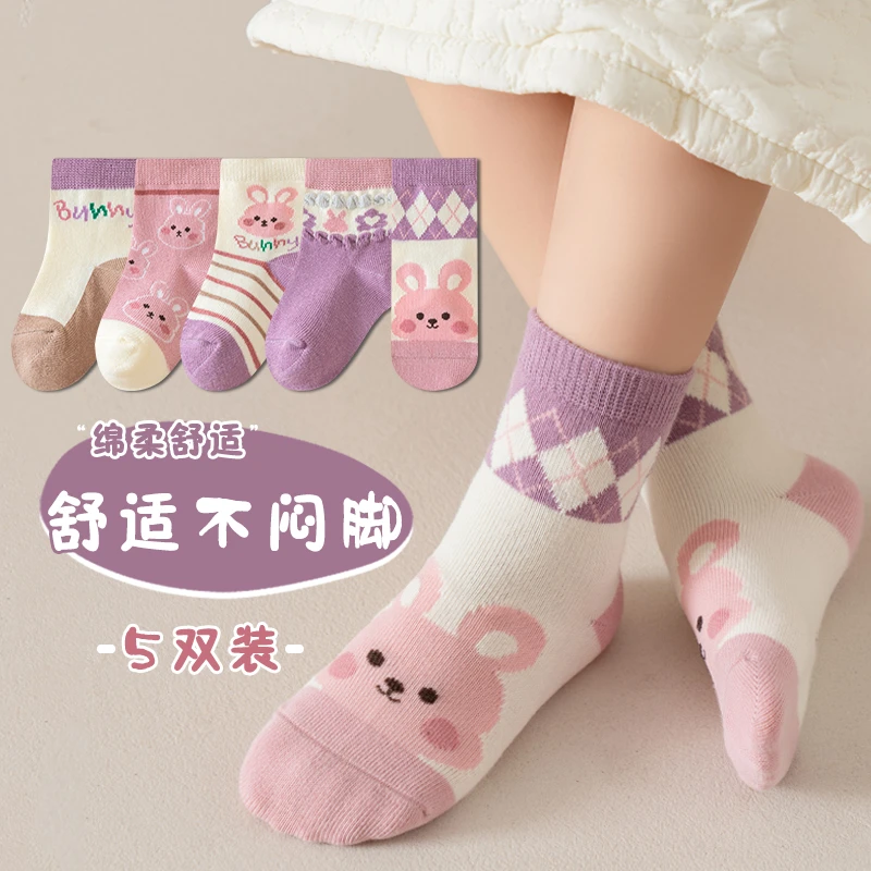 女童袜子秋冬中筒袜儿童宝宝袜子女孩袜小孩学生可爱秋冬可爱公主