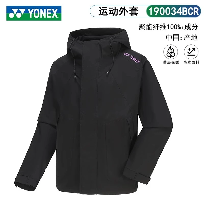 YONEX尤尼克斯YY羽毛球服男女运动长袖休闲外套透气190034BCR