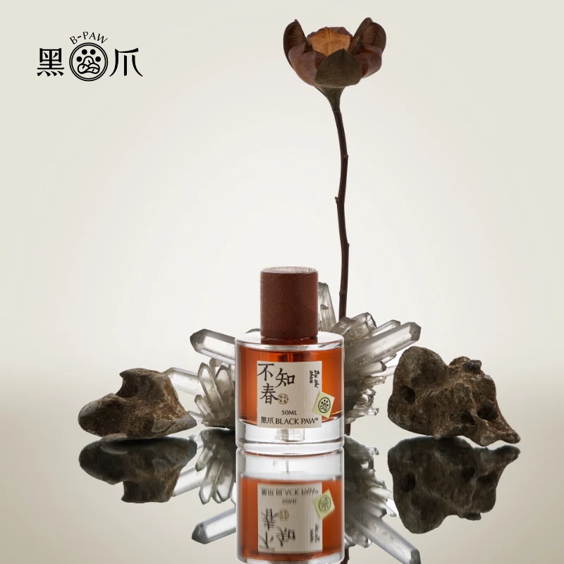BLACK PAW/黑爪不知春茶香香水岩茶小众持久留香男女中性节日礼物