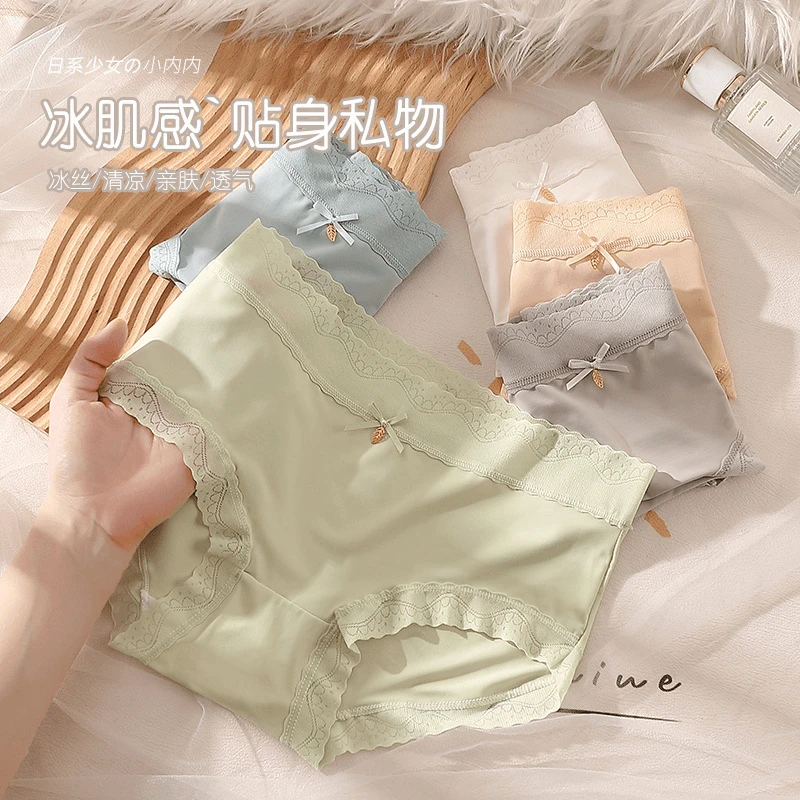 冰丝无痕内裤女款夏季中腰棉裆透气少女三角裤