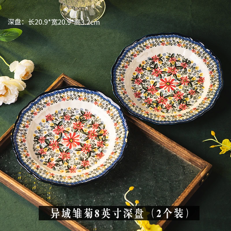 波兰8英寸盘子菜盘家用陶瓷碟子早餐盘菜盘子新款餐具套装复古