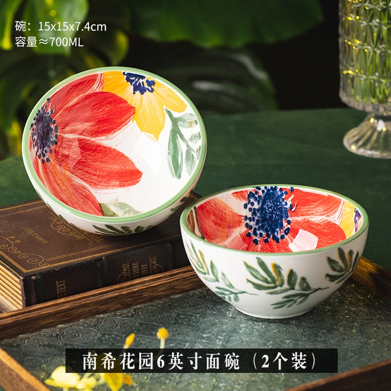 南溪花园6英寸面碗（2个装）