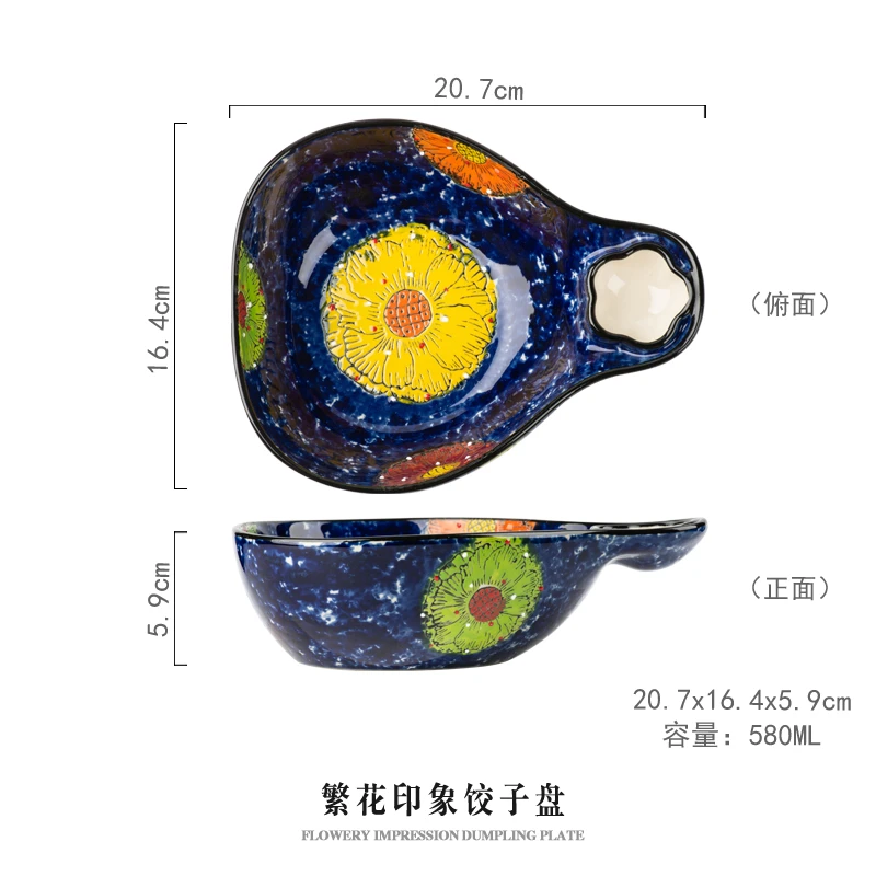 【朵云专属】繁花印象饺子盘（1个装)     嫣红饺子盘（1个装）