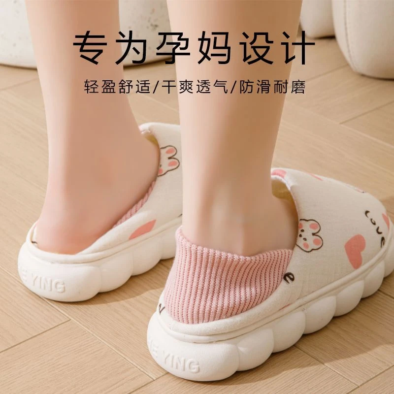 月子鞋薄款透气89月份孕妇产妇产后春秋软底防滑包跟拖鞋女士LW