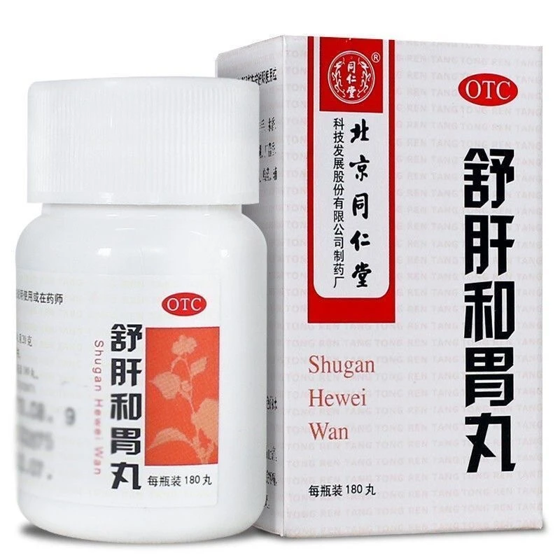 同仁堂舒肝和胃丸0.2g*180丸  舒肝解郁 和胃止痛 肝胃不和 食欲不振