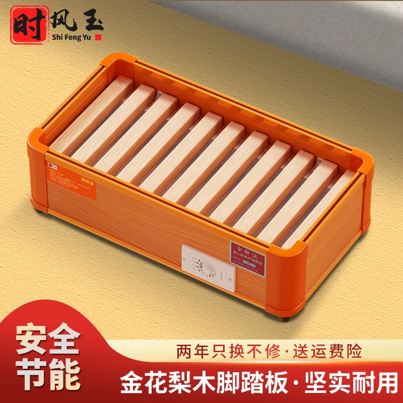 实木烤火炉取暖器电火桶神器办公室烤火器烤火箱电火箱烤脚暖脚炉