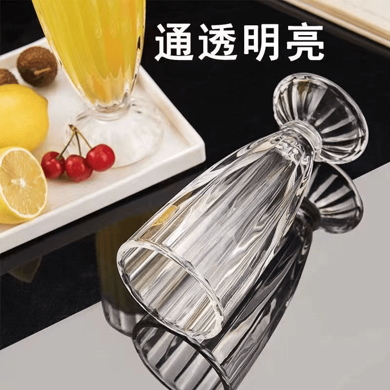 透明玻璃杯喝水杯冰淇淋杯家用加厚奶昔杯茶杯玻璃无铅果汁杯