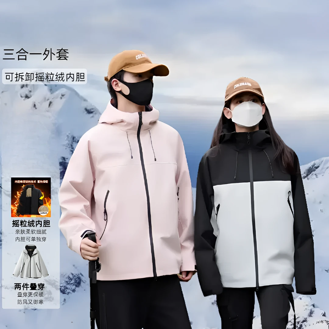 情侣款2024秋冬季可拆卸三合一户外休闲保暖摇粒绒夹克YR-LL001