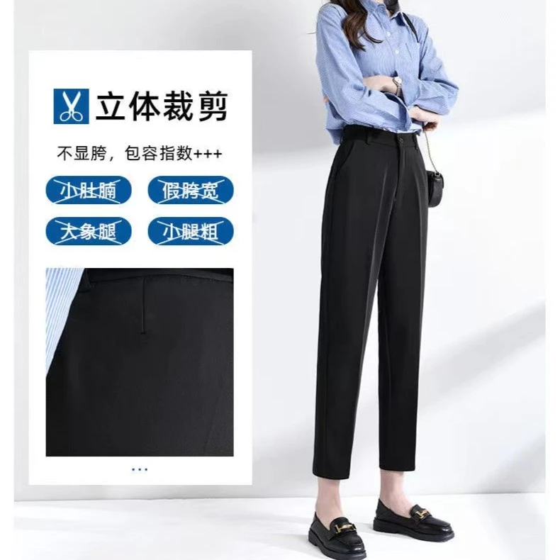 线下299!西装裤女2024新款直筒宽松高腰大码九分休闲哈伦烟管裤