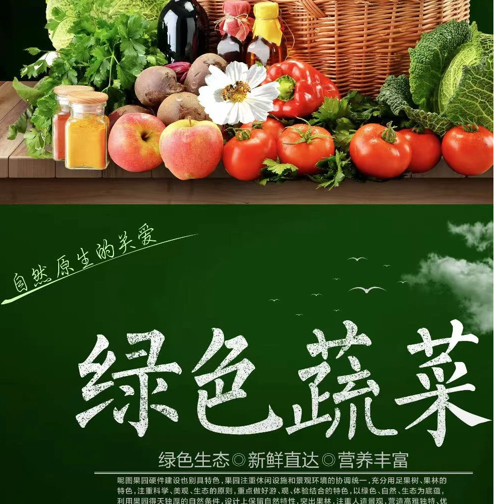 苏北蔬菜组合装整箱发货