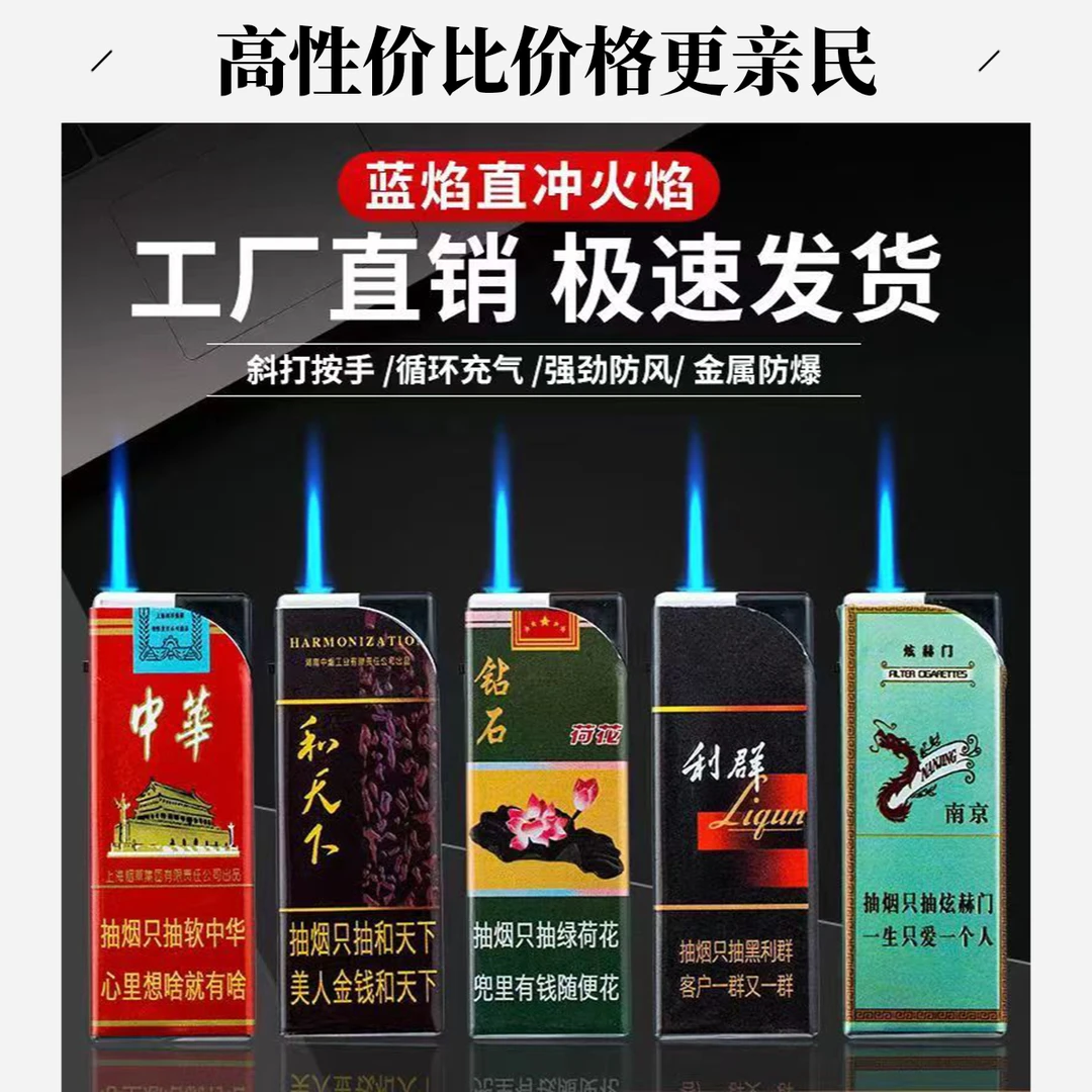 金属防风打火机蓝焰防风打火机金属铁壳防爆加厚批发家用商超酒店