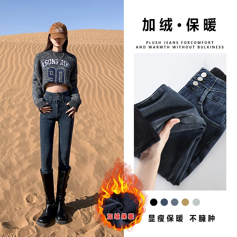 【现货+运费险】高腰牛仔裤女紧身小脚秋冬2024年新款修身显瘦韩版S