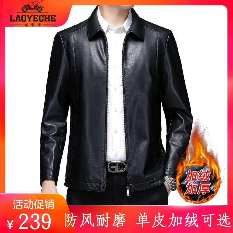 【皮夹克】老爷车男士加绒加厚皮衣 秋冬新款皮夹克  2152