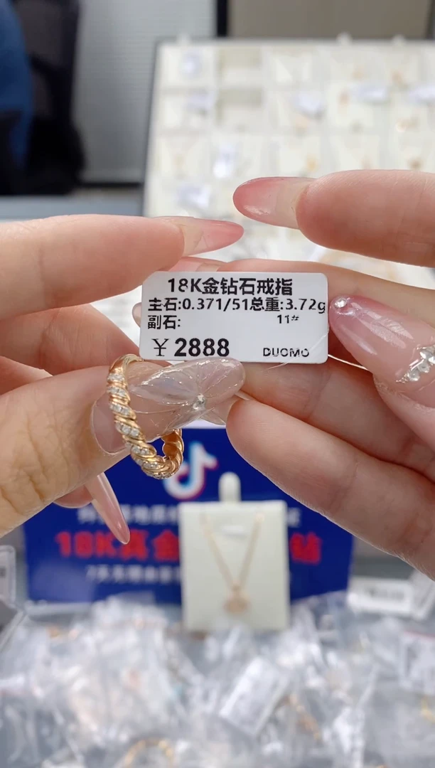 【闪购商品】钻石戒指/指环18K金镶嵌天然钻石饰品