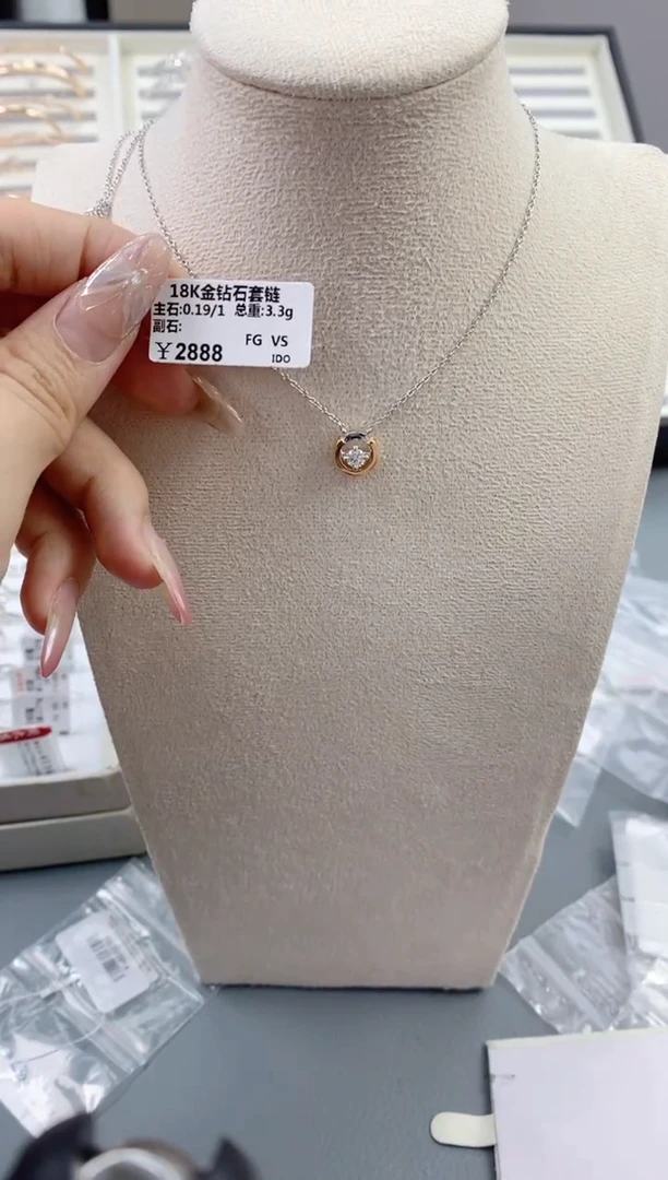 【闪购商品】钻石套链18K金镶嵌280000