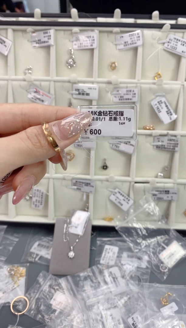 【闪购商品】钻石戒指/指环18K金镶嵌戒指