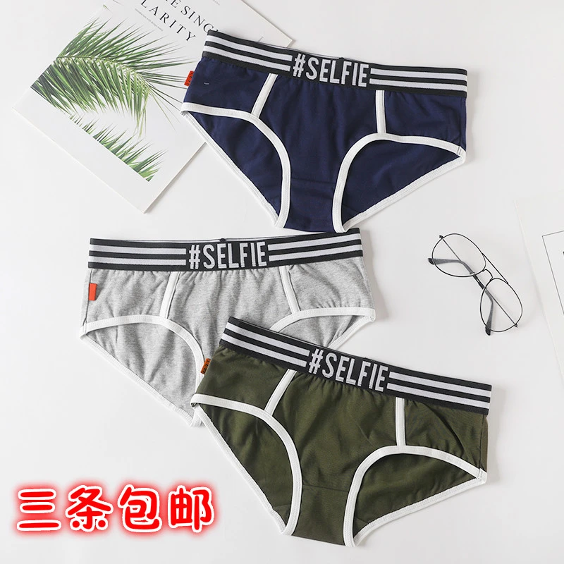 新款女士帅t纯棉柔软运动中性裤头潮款大码中腰自制三角内裤
