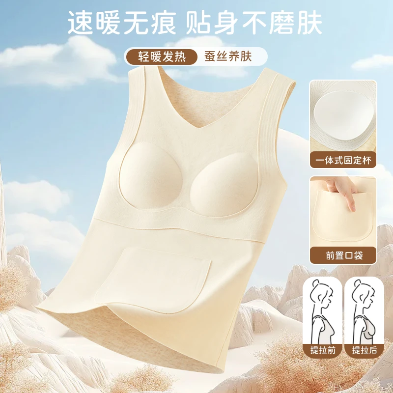 知音草【买一送一】发育期少女保暖背心秋冬新款发热锁温加绒女内衣