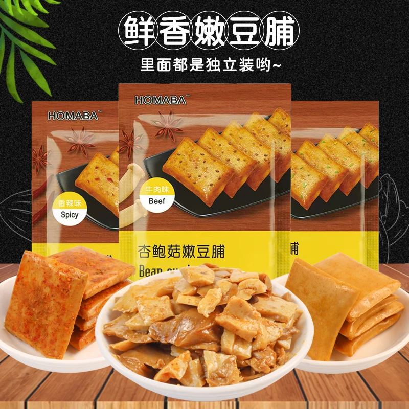 HOMABA手撕豆干3包 杏鲍菇豆脯卤味制品辣条小吃零食追剧露营必备