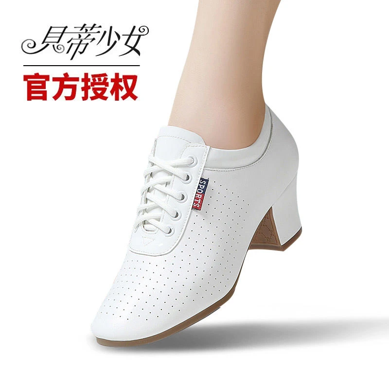 贝蒂少女拉丁舞鞋舞蹈女鞋真皮高档舞鞋半高跟白色高跟鞋软底舞鞋