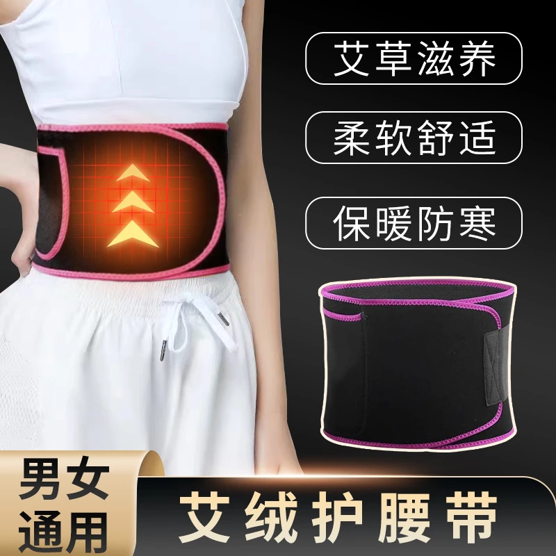 【运动塑腰带】跑步健身运动塑腰护腰 适合多种运动暴汗塑身深蹲