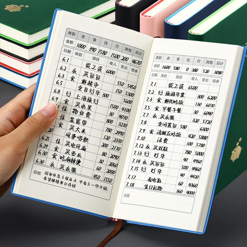 A6记账本现金日记账商用帐本家庭流水理财小号随身生活收入支出