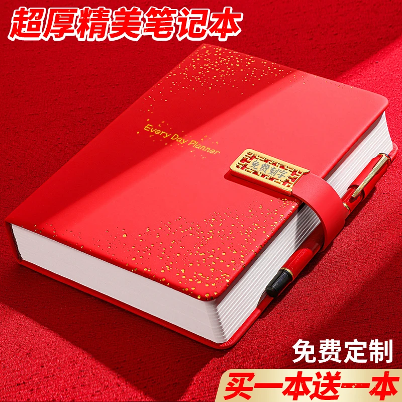 A5商务办公记录本防水设计经典加厚复古本学生日记本礼盒装中国风