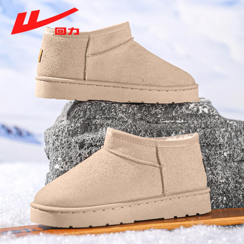 Warrior/回力回力2025爆款防寒保暖一脚蹬休闲雪地靴外穿棉鞋2008