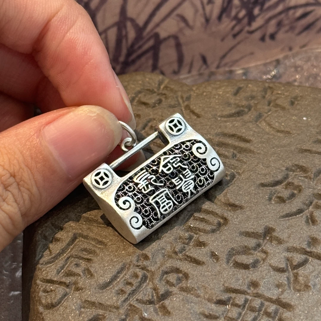 吊坠925银 <一禅兄>S925银花丝镂空富贵长命锁吊坠复古百搭