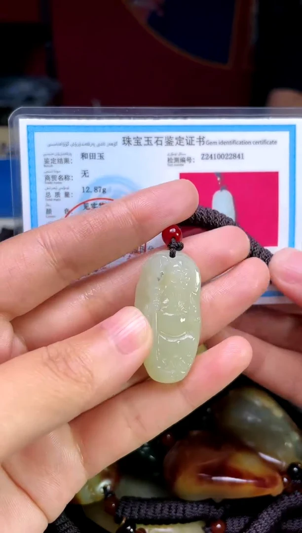 【闪购商品】和田玉颈饰未镶嵌131
