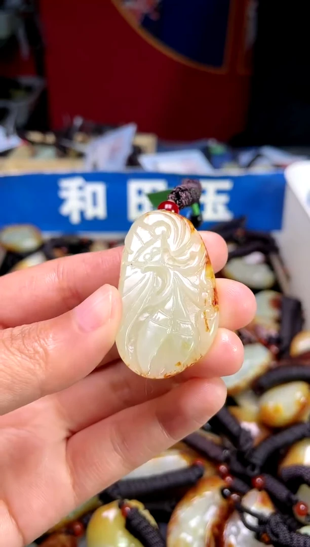【闪购商品】和田玉颈饰未镶嵌11