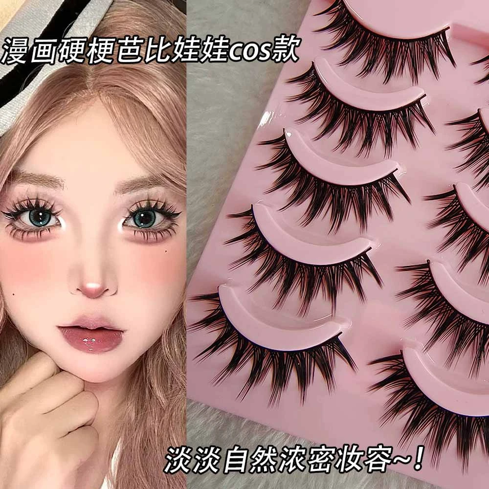 小恶魔自然假睫毛硬梗芭比眼妆交叉款假眼睫毛分段式硬梗假睫毛